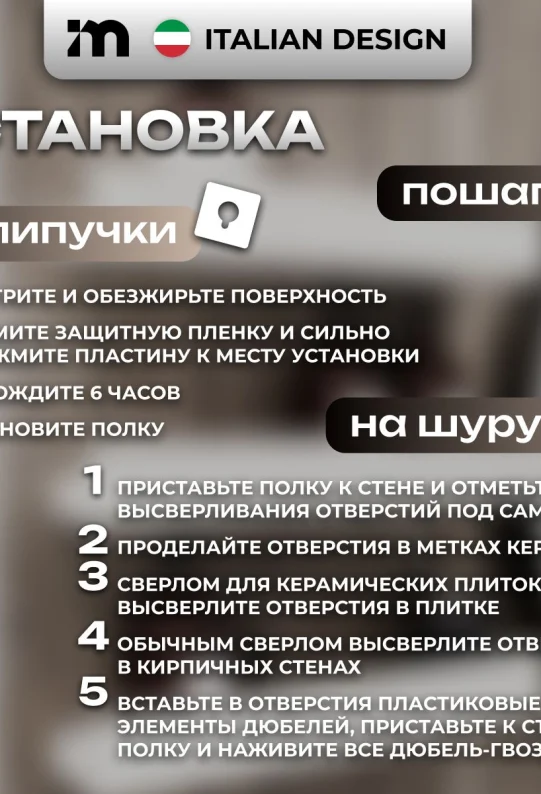 Полки для ванной настенные без сверления белые металлические 45 х 10 х 6 см, для шампуней и косметики набор 3 шт
