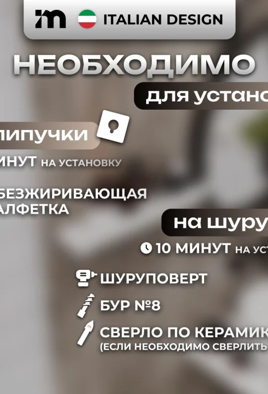 Полка для ванной настенная без сверления белая металлическая 45 х 10 х 6 см, для шампуней и косметики