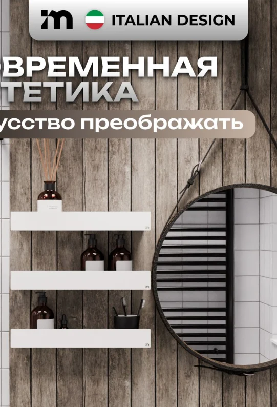 Полки для ванной настенные без сверления белые металлические 45 х 10 х 6 см, для шампуней и косметики набор 3 шт