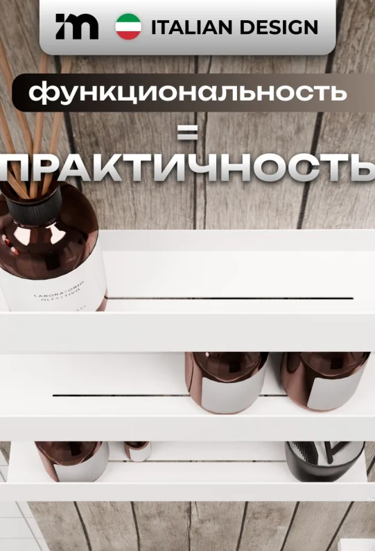 Полки для ванной настенные без сверления белые металлические 45 х 10 х 6 см, для шампуней и косметики набор 3 шт