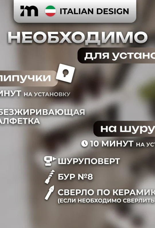 Полки для ванной настенные без сверления белые метеллические 45 х 10 х 6 см, для косметики и шампуней, набор 2 шт