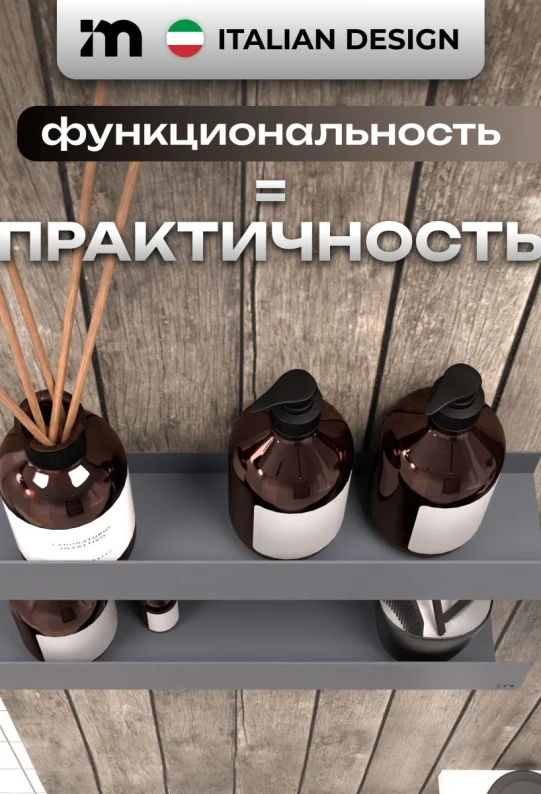 Полки для ванной настенные без сверления на липучках серые металлические 45 х 10 х 6 см, для шампуней и косметики, набор 2 шт