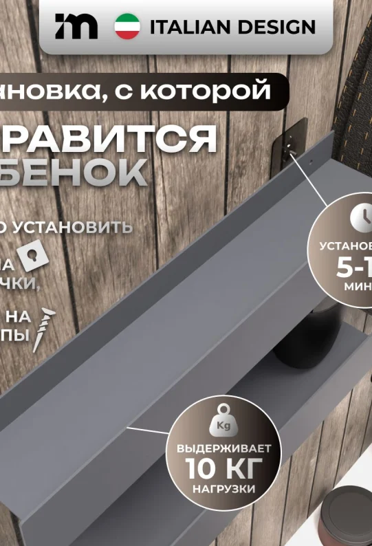 Полки для ванной настенные без сверления на липучках серые металлические 45 х 10 х 6 см, для шампуней и косметики, набор 2 шт
