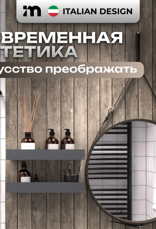 Полки для ванной настенные без сверления на липучках серые металлические 45 х 10 х 6 см, для шампуней и косметики, набор 2 шт