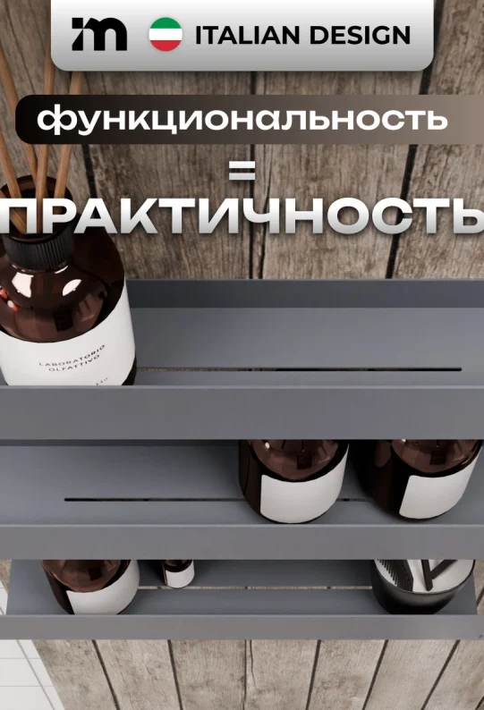 Полки для ванной настенные без сверления серые металлические 45 х 10 х 6 см, для шампуней и косметики, набор 3 шт