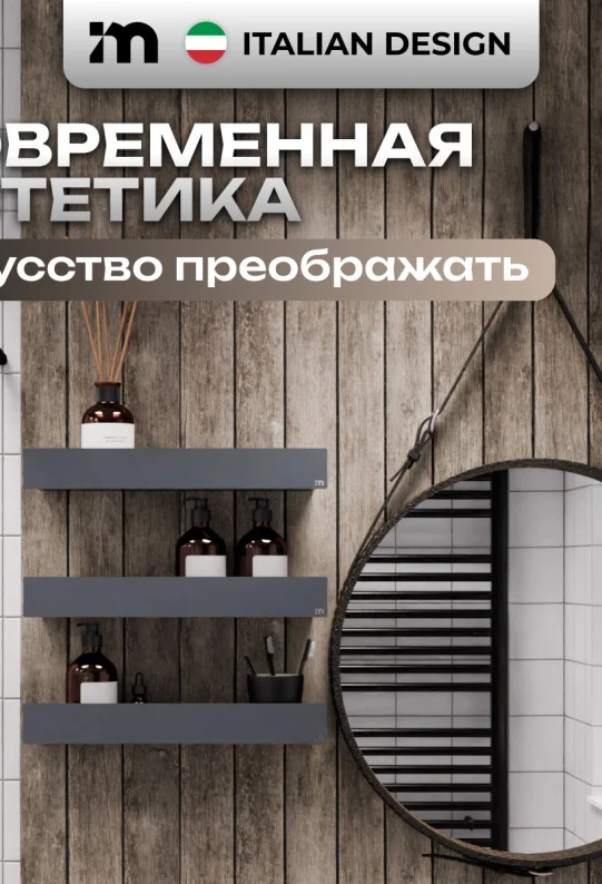 Полки для ванной настенные без сверления серые металлические 45 х 10 х 6 см, для шампуней и косметики, набор 3 шт