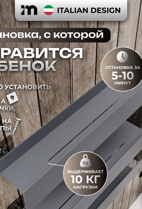 Полки для ванной настенные без сверления серые металлические 45 х 10 х 6 см, для шампуней и косметики, набор 3 шт