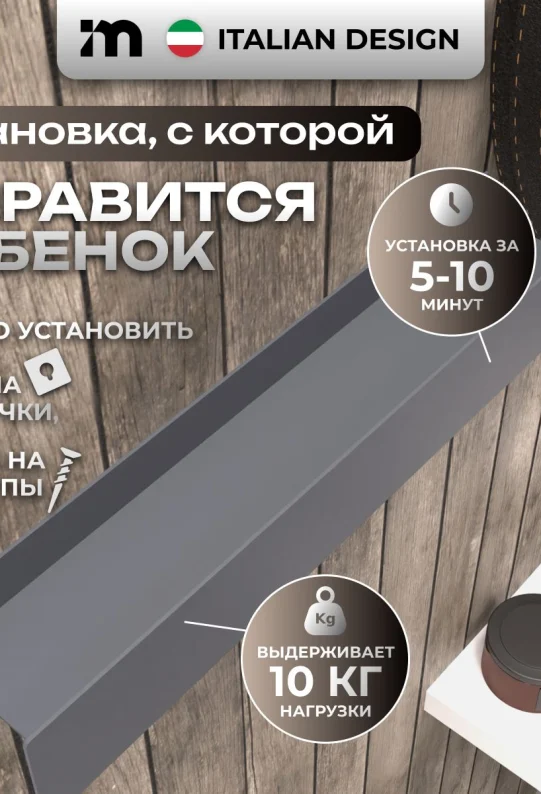Полка для ванной настенная без сверления серая металлическая 45 х 10 х 6 см, для шампуней и косметики