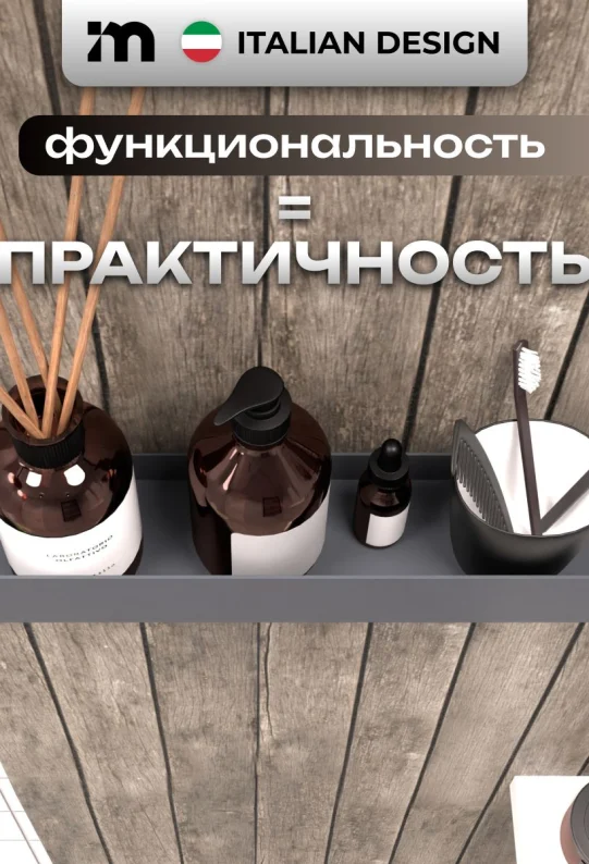 Полка для ванной настенная без сверления серая металлическая 45 х 10 х 6 см, для шампуней и косметики