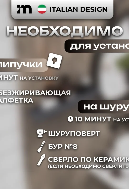 Полка для ванной настенная без сверления серая металлическая 45 х 10 х 6 см, для шампуней и косметики