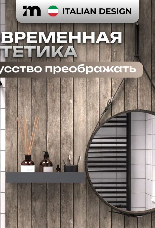 Полка для ванной настенная без сверления серая металлическая 45 х 10 х 6 см, для шампуней и косметики