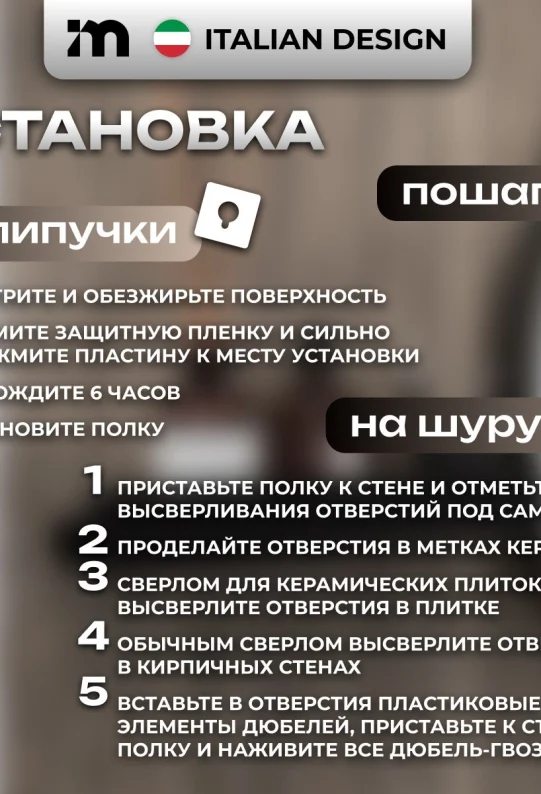 Полка для ванной настенная без сверления черная металлическая 45 х 10 х 6 см, для шампуней и косметики