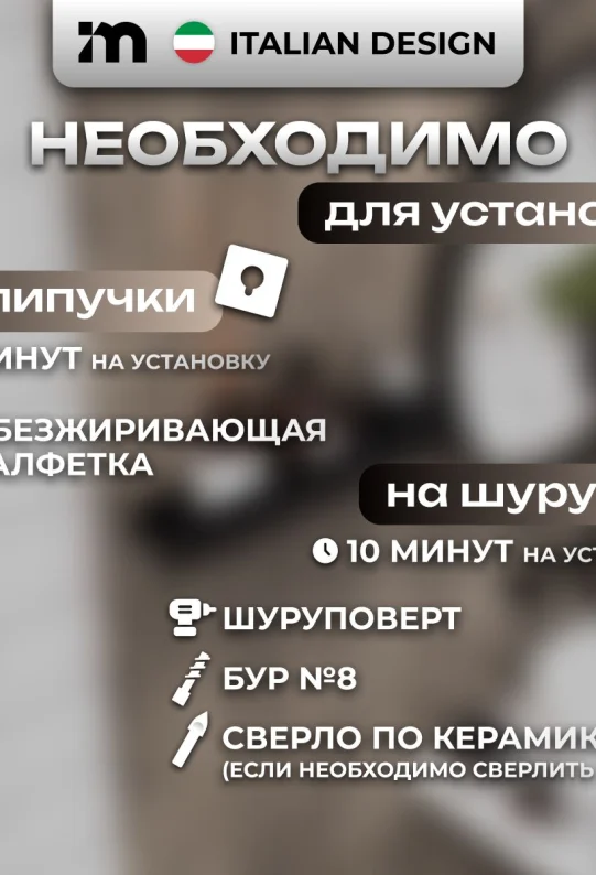 Полка для ванной настенная без сверления черная металлическая 45 х 10 х 6 см, для шампуней и косметики