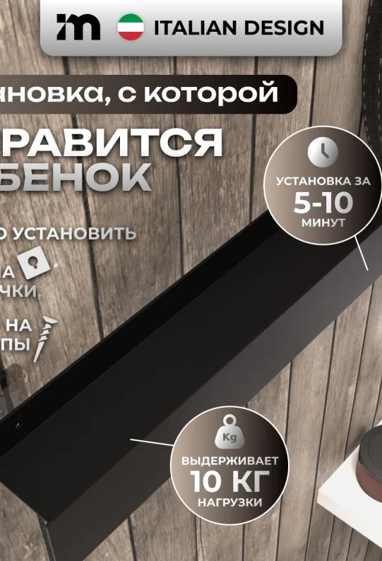 Полка для ванной настенная без сверления черная металлическая 45 х 10 х 6 см, для шампуней и косметики
