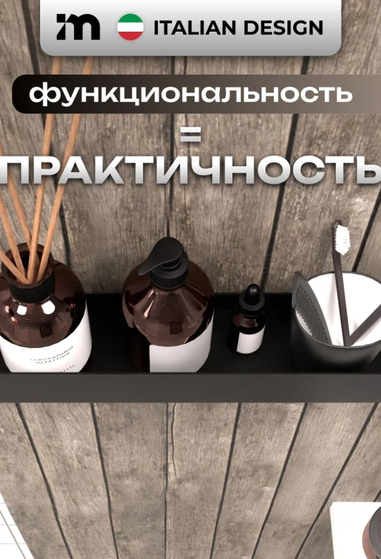 Полка для ванной настенная без сверления черная металлическая 45 х 10 х 6 см, для шампуней и косметики